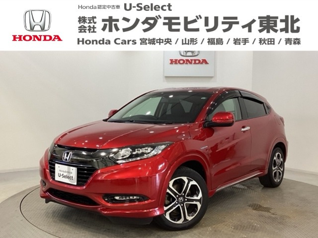 ヴェゼル 1.5 ハイブリッド Z ホンダセンシング 4WD 