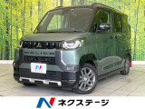 禁煙車 ターボ マイパイロット 純正9型ディスプレイ 両側電動スライド