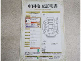 車両検査証明書付きです!だれでも中古車の状態がすぐにわかるよう、車のプロが客観的にチェック。車両の状態やわずかなキズも正確にお伝えします。