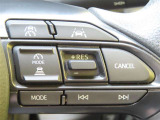 全車速追従機能レーダークルーズコントロール!