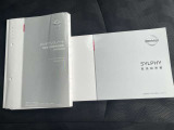 取り扱い説明書、点検記録簿もついてて安心です◎安全・快適なカーライフのための「半年毎の車の点検」の時にもこのメンテナンスノートを使い、お車のメンテナンスをご自身で確認するときにも便利ですね♪