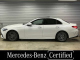 Cクラス C220d アバンギャルド AMGライン (ISG搭載モデル)