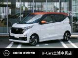 茨城日産自動車 U-Cars 土浦中貫店の在庫をご覧頂きまして、有難うございます。