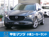 R2年 CX-30 20Sプロアクティブが入荷しました☆彡
