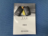 【取扱説明書/スマートキー】車両の取扱説明書・スマートキー/スペアキーございます。