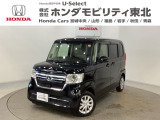 東北六県をカバーする『ホンダモビリティ東北』の全在庫のご商談も、ご希望に合わせて可能です。お気軽にお問い合わせ下さい。なお、他店にて展示の中古車は店舗間に応じて別途陸送費がかかります。ご了承ください。