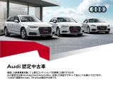 A3スポーツバック アーバン スタイル エディション 