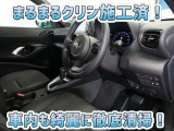 約60項目、5000部品を、なんと走行距離無制限で1年間保証するロングラン保証付☆有料で3年まで延長できます