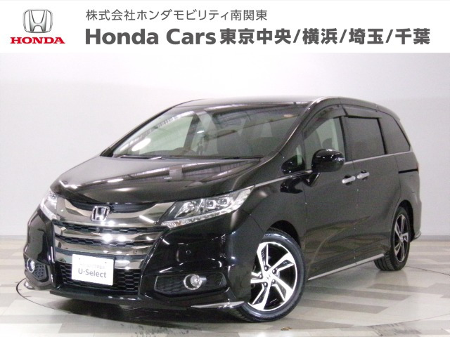 ホンダ オデッセイ 