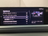 スマートブレーキサポート搭載!衝突の危険性が高い状況下でブレーキ制御を行い、衝突時の被害を軽減します!