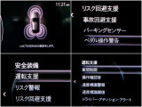 様々な安全機能で快適で安心な毎日をサポートします。詳しくは店頭で!
