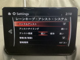 カメラが車線を認識してはみ出しそうになるとステアリングアシストが介入するレーン・キープ・アシストシステムを装備しております。お好みで作動・非作動の設定も可能です。