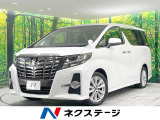 後席モニター 禁煙車 SDナビ バックカメラ 電動スライドドア ドラレコ