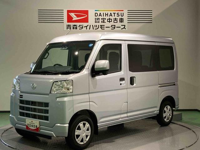 ハイゼットカーゴ クルーズ 4WD