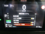 ■運転支援システム(駐車支援(ソナー)、ふらつき警報、走行時間、凍結注意、e-Pedalモード記憶)