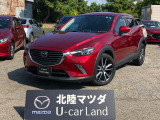 この度は当店の車両を閲覧頂きありがとうございます♪安心整備の安心保証で納車させて頂きます☆