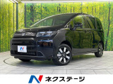 ホンダセンシング 9インチホンダコネクトディスプレイ 登録済未使用車