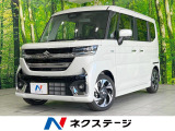 届出済未使用車 衝突被害軽減 全周囲カメラ ハーフレザーシート