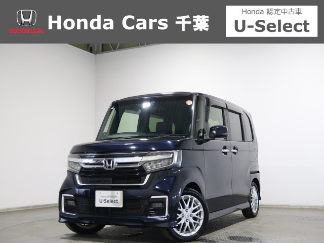 ホンダ N-BOXカスタム 
