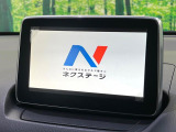 【マツダコネクトナビ】車内の雰囲気にマッチした一体型タイプのナビ。各種車輌設定やBluetooth再生等、様々な機能が楽しめます。直感的なダイヤル操作が可能で、使い勝手も良好です。