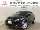 東北六県をカバーする『ホンダモビリティ東北』の全在庫のご商談も、ご希望に合わせて可能です。お気軽にお問い合わせ下さい。なお、他店にて展示の中古車は店舗間に応じて別途陸送費がかかります。ご了承ください。