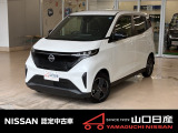 日産 サクラ