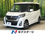 ターボ 全周囲カメラ 両側電動ドア Pioneerナビ フルセグ ETC