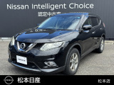 街乗りからアウトドアまで、いろんなシーンで頼れる1台。日産「エクストレイル」が入荷いたしました。