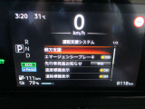 ■運転支援システム(側方支援(レーンキープ)、エマージェンシーブレーキ、先行車発信お知らせ、速度標識表示、道路標識表示。)