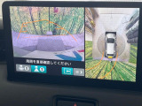 【マルチビューカメラシステム】専用のカメラにより、上から見下ろしたような視点で360度クルマの周囲を確認することができます☆死角部分も確認しやすく、狭い場所での切り返しや駐車もスムーズに行えます。