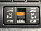 【両側パワースライドドア】スマートキーや運転席のスイッチで後席両側スライドドアの開閉が可能♪電動だから力を入れてドアを開ける必要が無く、小さなお子様でも簡単に開け閉めでき快適です♪