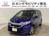 東北六県をカバーする『ホンダモビリティ東北』の全在庫のご商談も、ご希望に合わせて可能です。お気軽にお問い合わせ下さい。なお、他店にて展示の中古車は店舗間に応じて別途陸送費がかかります。ご了承ください。