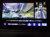 バックカメラの画像です。ガイドラインがスムースな車庫入れをサポートいたします。車庫入れの安心感がアップしますね。