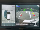 空から見ているような視点で周囲が確認できるアラウンドビューモニター、クルマの真上から見ているかのような映像によって、周辺の見えにくい障害物でも気付くことができます。
