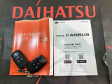 ご不明な点やお気づきの点はお気軽にお問い合わせ下さい!
