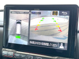【マルチアラウンドモニター】専用のカメラにより、上から見下ろしたような視点で360度クルマの周囲を確認することができます☆死角部分も確認しやすく、狭い場所での切り返しや駐車もスムーズに行えます。