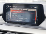 こちらのお車には先進安全装備が多数搭載されています。衝突被害を回避あるいは軽減するためのブレーキや、後方死角からの接近警報、車線逸脱を防止する警報装置など、詳しくはスタッフまでお尋ねください。