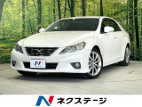 トヨタ マークX