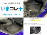 『いまコレ+新品・フロアカーペットマット付』。 Hondaが責任を持って整備した認定中古車に、もっと便利に、もっと多様に、新品の用品をつけた特別な中古車です。