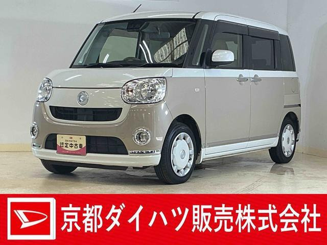 ダイハツ ムーヴキャンバス 