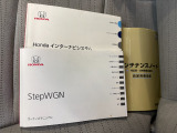 保証書/整備記録簿を完備しております。