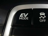EVドライブモードで、早朝・深夜や屋内の駐車場などで、エンジン音や排気ガスを気にすることなく走れます。