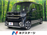 純正9型ナビ 全周囲カメラ シートヒーター 両側電動スライドドア