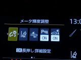 【PCS(プリクラッシュセーフティーシステム】・・・進路上の車両を前方センサーで検出し、衝突の可能性が高いと判断したときに、警報やブレーキ力制御により運転者の衝突回避操作を補助します。