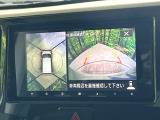 【アラウンドビューモニター】専用のカメラにより、上から見下ろしたような視点で360度クルマの周囲を確認することができます☆死角部分も確認しやすく、狭い場所での切り返しや駐車もスムーズに行えます。