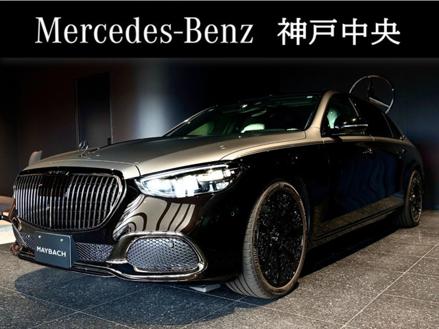 Sクラス S580 ナイトシリーズパッケージ (ISG) 4WD 