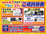 ルークス ハイウェイスター Gターボ 