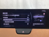 フォワードセンシングカメラで認識した交通標識をアクティブドライビングディスプレイに表示し、交通標識の見落とし防止を図り、安全運転を支援します。