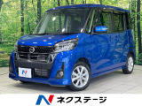 4WD ターボ 電動スライドドア 純正ナビ 全周囲カメラ
