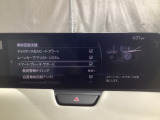 車や障害物だけでなく人も検知し、ブレーキを自動制御して衝突回避をサポートしてくれるアドバンスト・スマート・シティ・ブレーキ・サポートを装備!
